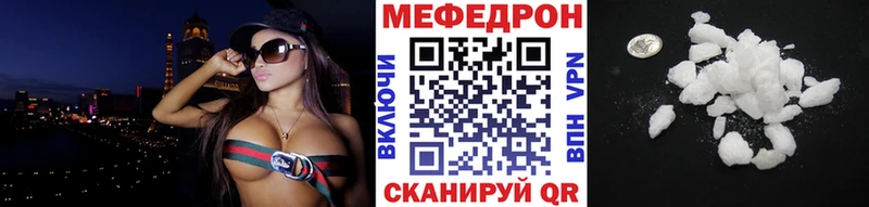 Цена Володарск ГАШИШ КОКАИН СОЛЬ АМФ Меф