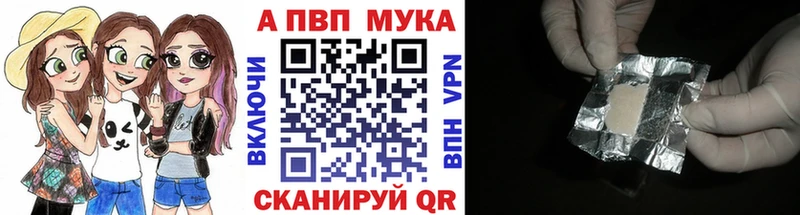 A PVP СК  сколько стоит  Володарск 