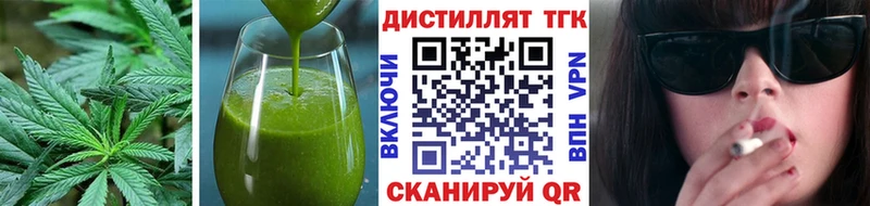Canna-Cookies марихуана  Володарск 