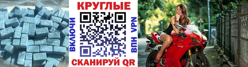 цена наркотик  Володарск  Экстази TESLA 