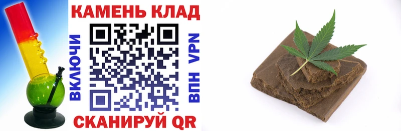 ГАШИШ гашик  Володарск 