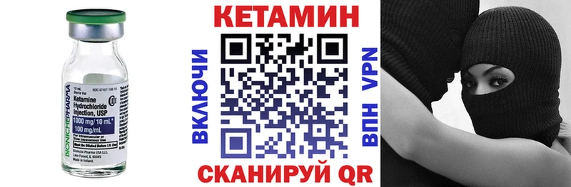 нарко площадка телеграм  Володарск  КЕТАМИН ketamine 
