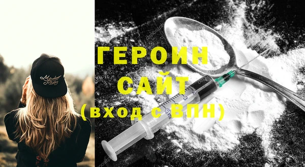 PSILOCYBIN Белокуриха