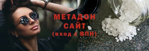 альфа пвп VHQ Снежинск