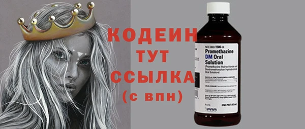 экстази Слюдянка