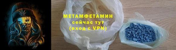 PSILOCYBIN Белокуриха