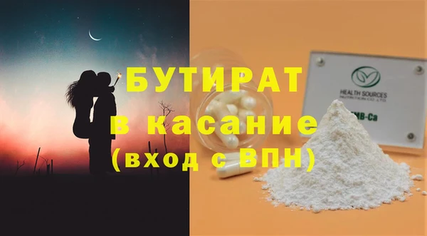 крисы Белоозёрский