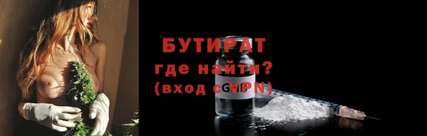 героин Беломорск