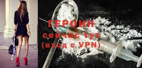 PSILOCYBIN Белокуриха