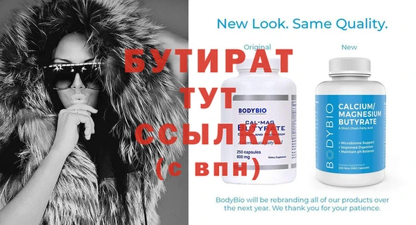 PSILOCYBIN Белокуриха