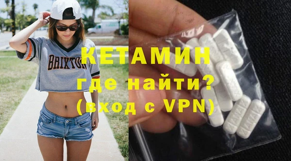 героин Беломорск