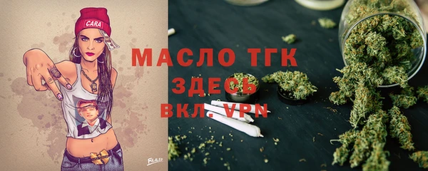 героин Беломорск