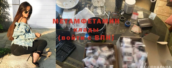героин Беломорск
