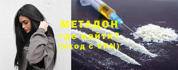 героин Беломорск