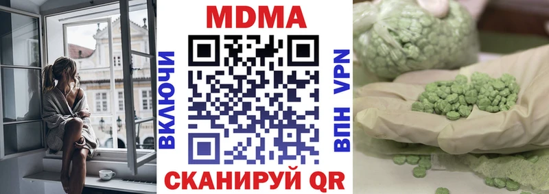 МДМА молли  закладка  Володарск 
