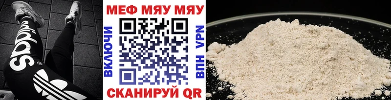 Мефедрон VHQ  Володарск 