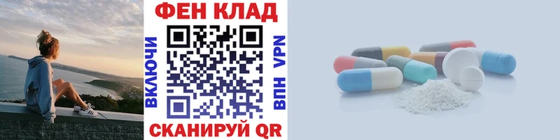 Первитин мет  Володарск 