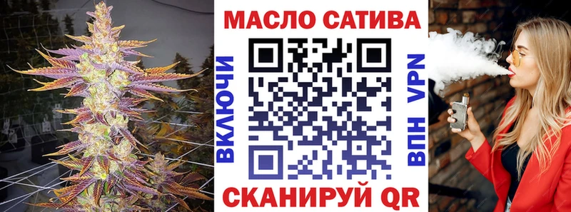 blacksprut как войти  даркнет клад  ТГК вейп  Володарск 