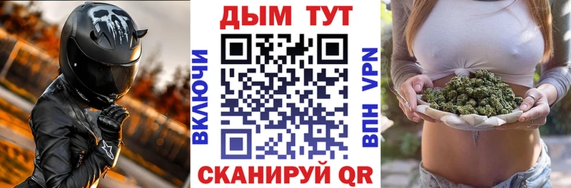 Шишки марихуана AK-47  Володарск 
